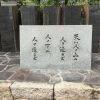 福沢諭吉「学問のすすめ」の内容と心に残る名言の意味を簡単に紹介します