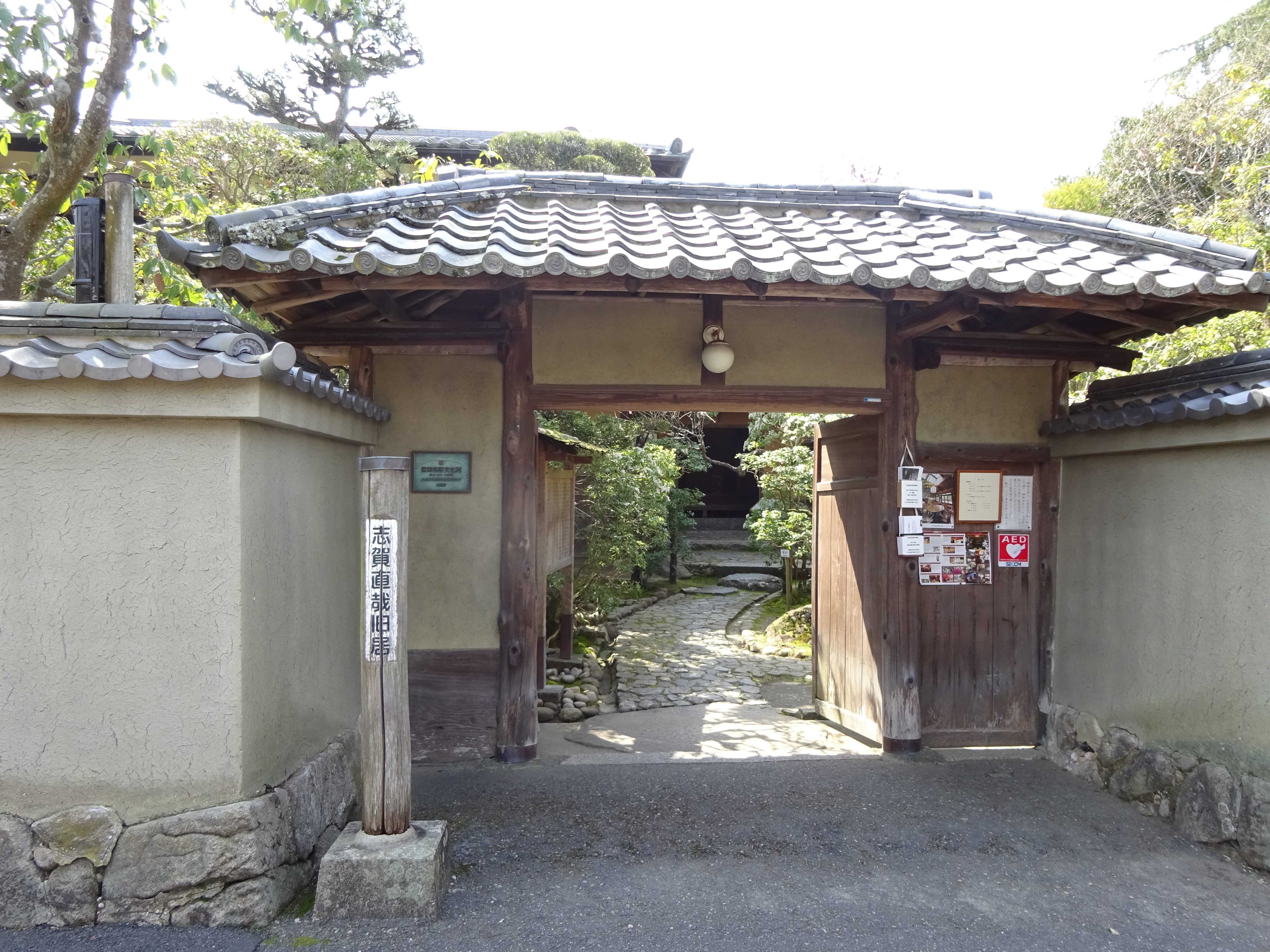 志賀直哉旧居 奈良の高畑サロン訪問レポ 小林多喜二も泊った 文人が集った大邸宅 和のこころ Comー和の精神 日本文化を伝えるサイト